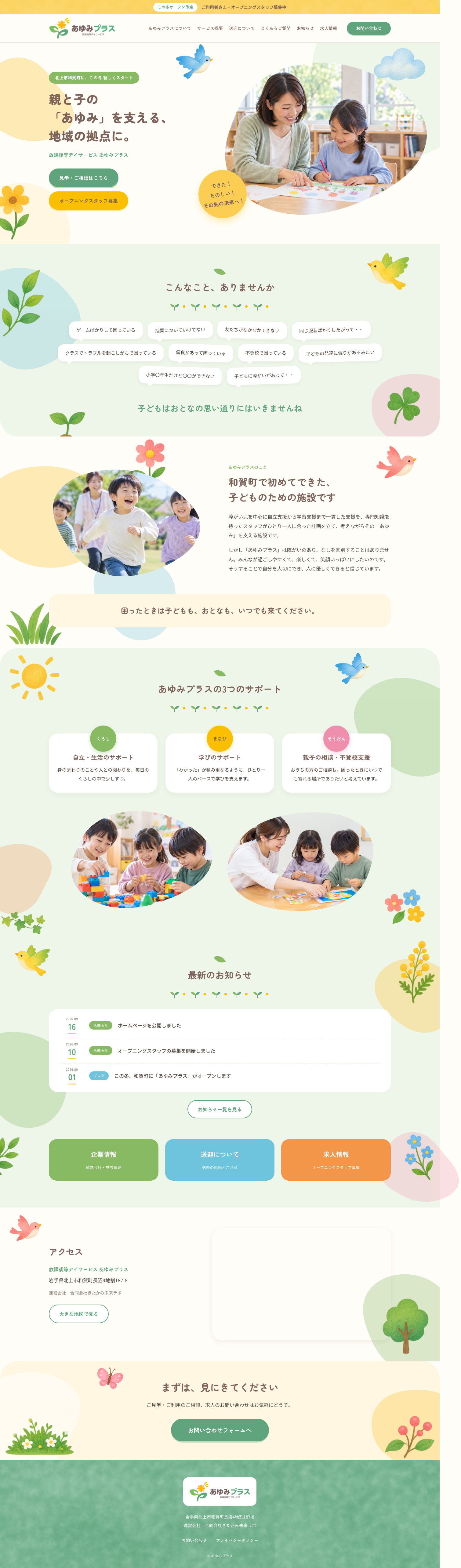 案B